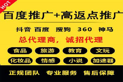 百度推广移动端优化，案例解析