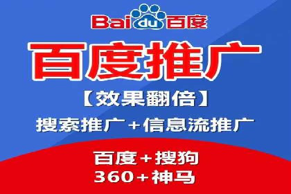 百度推广的创意策略：以教育行业为例的成功案例